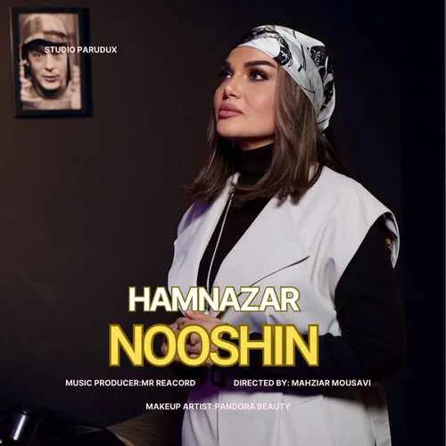 دانلود آهنگ هم نظر از نوشین دانلود آهنگ هم نظر از نوشین